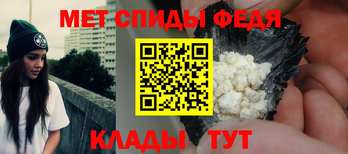 АМФЕТАМИН Premium  Вход с VPN  Снежинск 