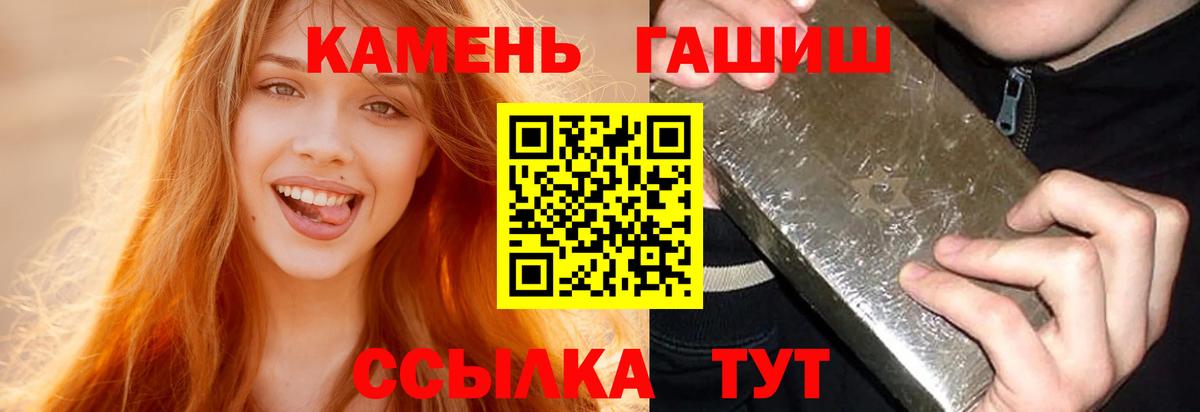 ГАШИШ VHQ Снежинск