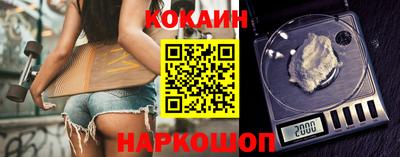 кокаин перу Бугуруслан