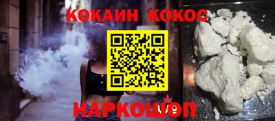 кокаин перу Бугуруслан
