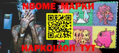 ПСИЛОЦИБИНОВЫЕ ГРИБЫ Будённовск