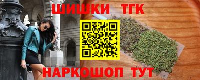 кокаин перу Бугуруслан