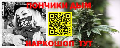 кокаин перу Бугуруслан
