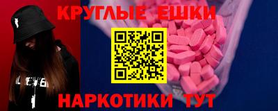 кокаин перу Бугуруслан