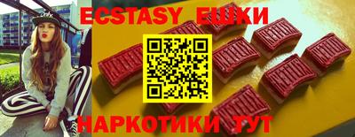кокаин перу Бугуруслан