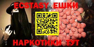 ПСИЛОЦИБИНОВЫЕ ГРИБЫ Будённовск