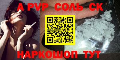 кокаин перу Бугуруслан