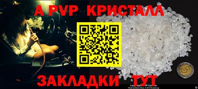 ПСИЛОЦИБИНОВЫЕ ГРИБЫ Будённовск