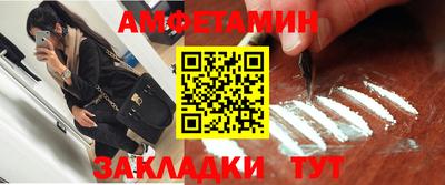 ПСИЛОЦИБИНОВЫЕ ГРИБЫ Будённовск