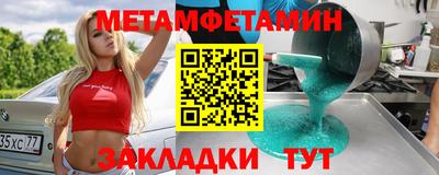 мдпв Бузулук