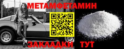 ПСИЛОЦИБИНОВЫЕ ГРИБЫ Будённовск
