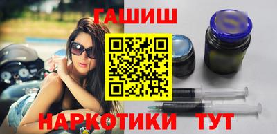 ПСИЛОЦИБИНОВЫЕ ГРИБЫ Будённовск
