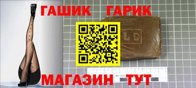 ПСИЛОЦИБИНОВЫЕ ГРИБЫ Будённовск