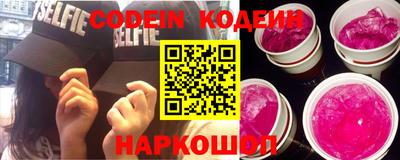 кокаин перу Бугуруслан