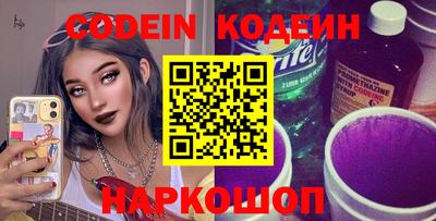ПСИЛОЦИБИНОВЫЕ ГРИБЫ Будённовск
