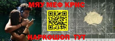 кокаин перу Бугуруслан