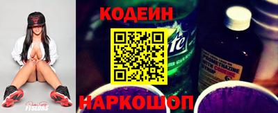 ПСИЛОЦИБИНОВЫЕ ГРИБЫ Будённовск