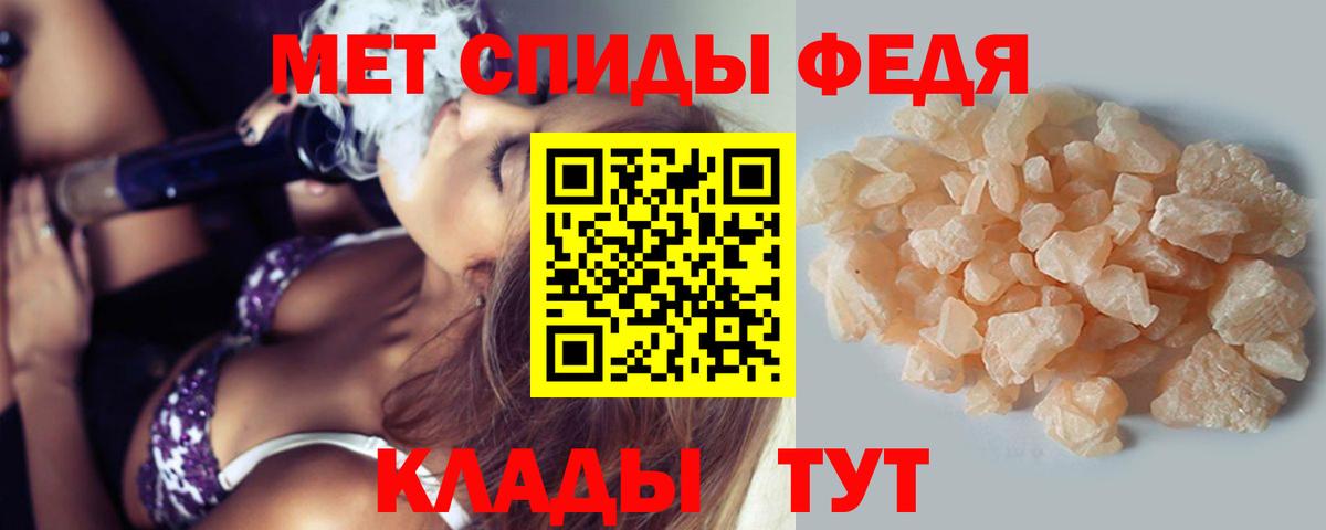 Метамфетамин Methamphetamine  Вход с VPN  Снежинск 