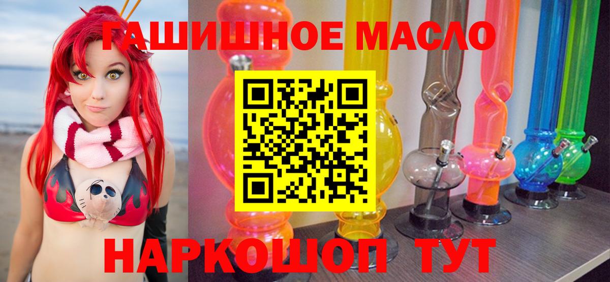 ТГК вейп с тгк Снежинск
