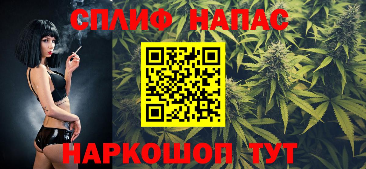 Снежинск  Бошки Шишки Bruce Banner  Бошки марихуана OG Kush  Вход с VPN  МАРИХУАНА конопля 